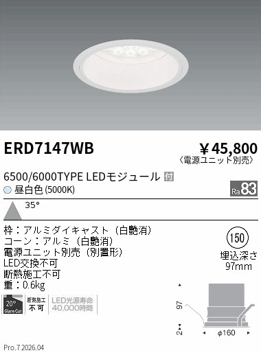 ERD7147WB
