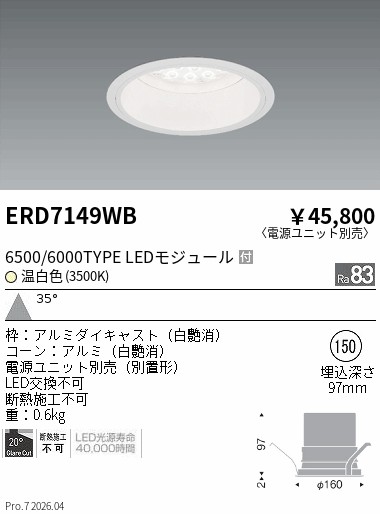 ERD7149WB