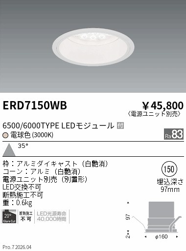 ERD7150WB