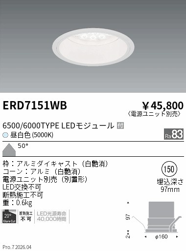 ERD7151WB