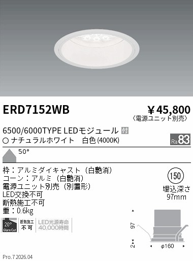 ERD7152WB