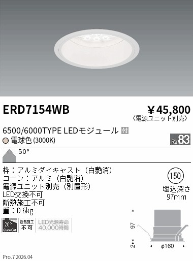 ERD7154WB