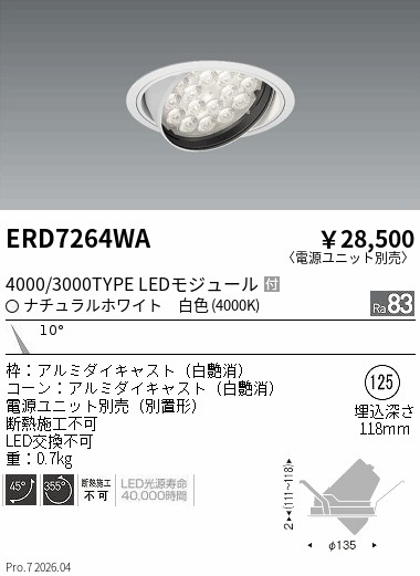 ERD7264WA
