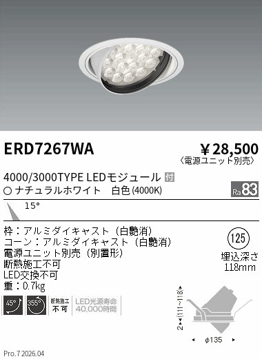 ERD7267WA