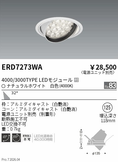 ERD7273WA