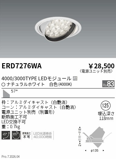 ERD7276WA