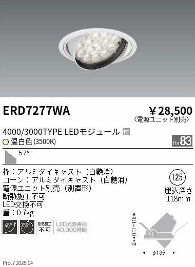 ERD7277WA