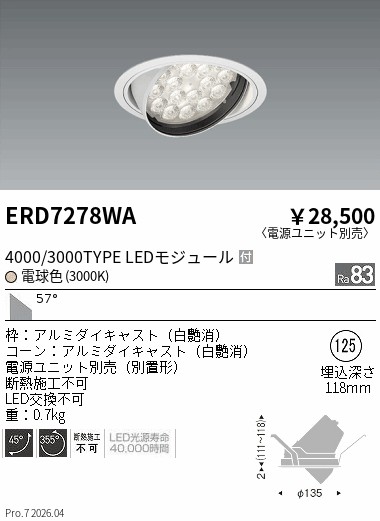 ERD7278WA