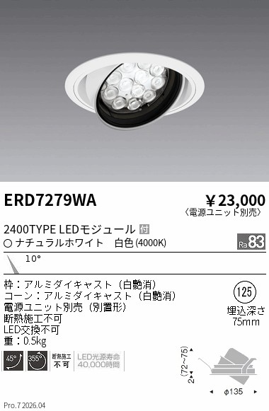 ERD7279WA