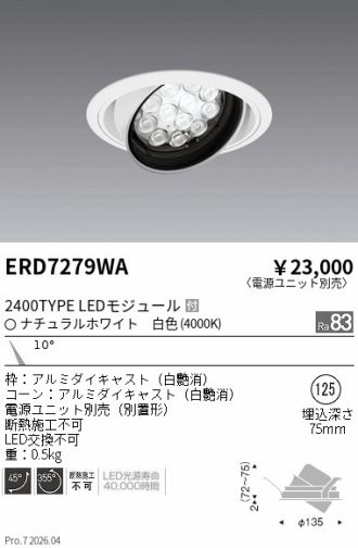 ERD7279WA