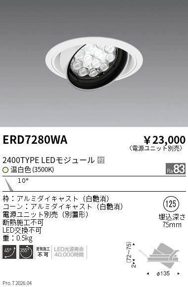 ERD7280WA