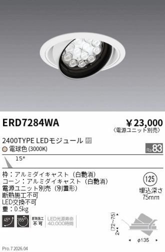 ERD7284WA
