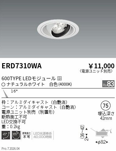 ERD7310WA