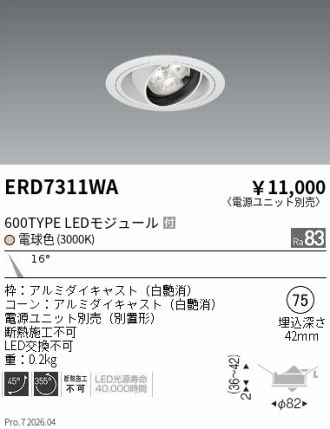 ERD7311WA