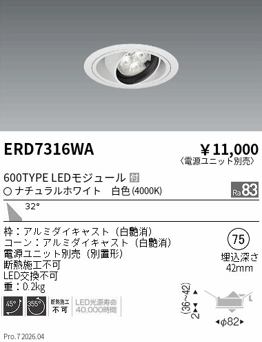 ERD7316WA