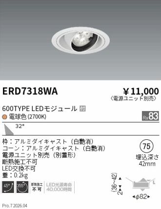 ERD7318WA