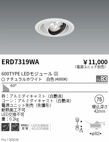ERD7319WA