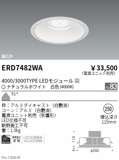 ERD7482WA