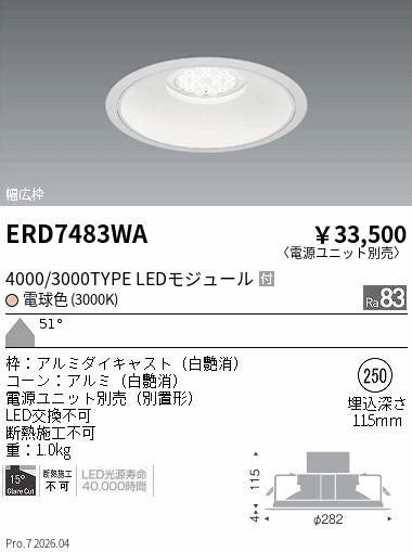 ERD7483WA