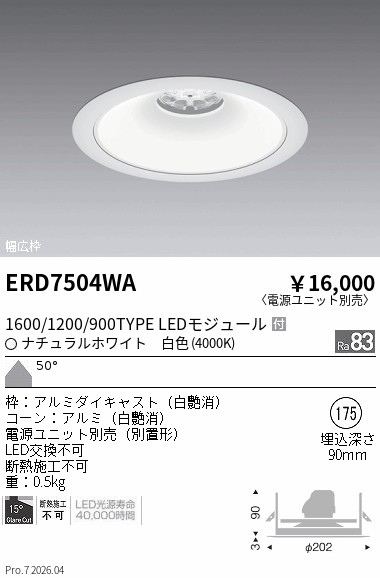 ERD7504WA