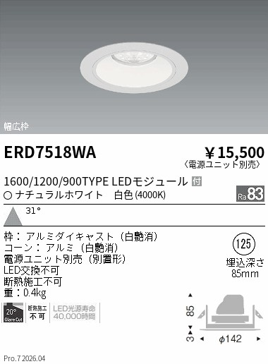 ERD7518WA