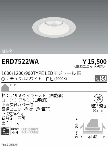ERD7522WA