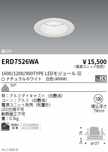 ERD7526WA