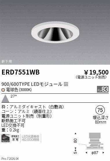 ERD7551WB