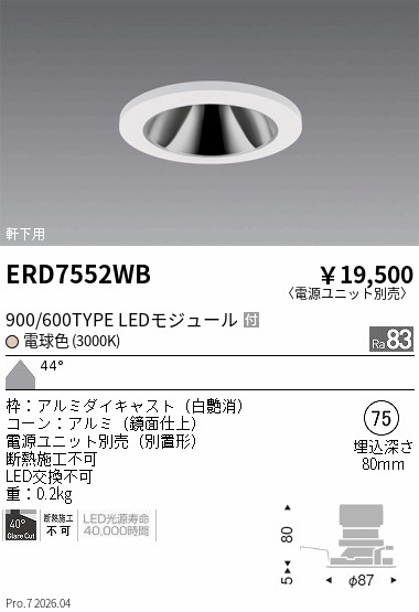 ERD7552WB