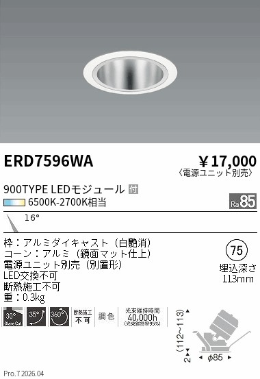ERD7596WA