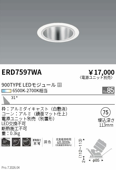 ERD7597WA