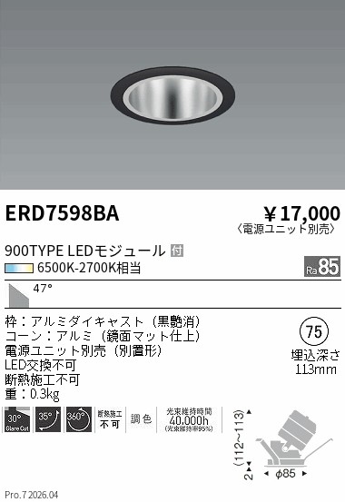 ERD7598BA