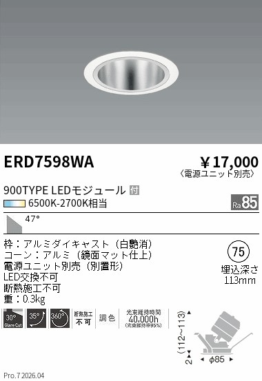 ERD7598WA