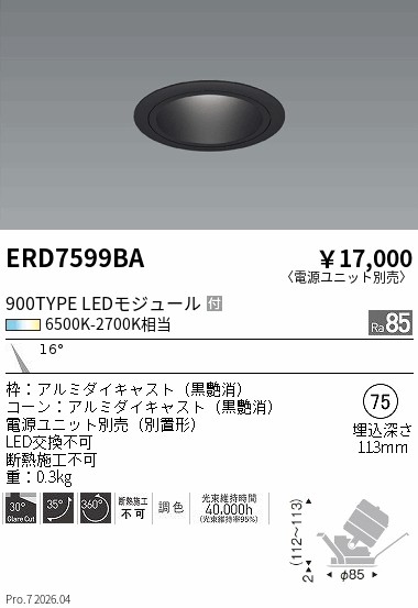 ERD7599BA