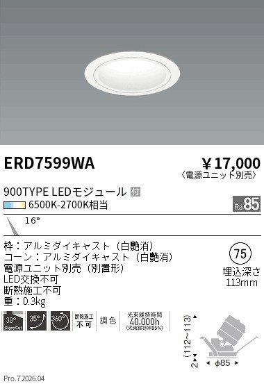 ERD7599WA