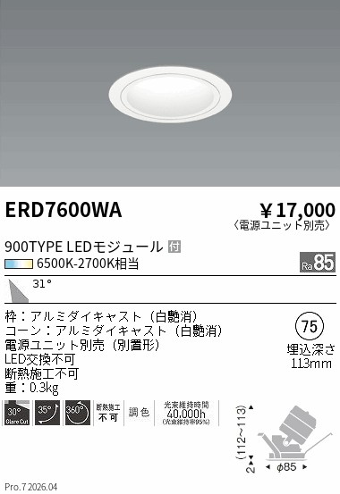 ERD7600WA