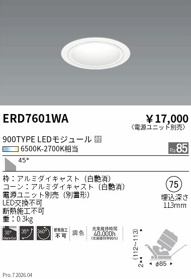 ERD7601WA