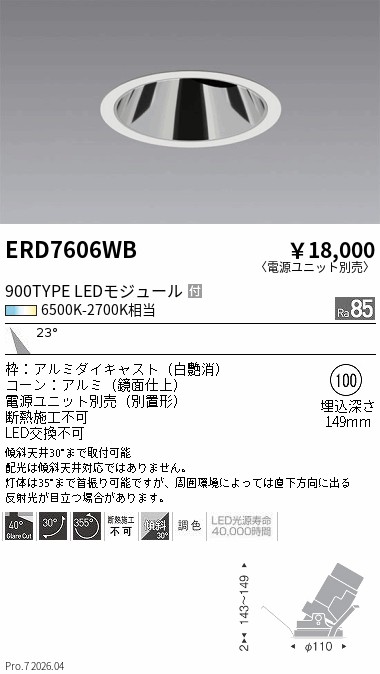 ERD7606WB