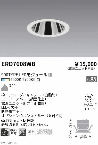 ERD7608WB