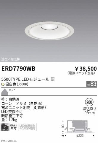 ERD7790WB