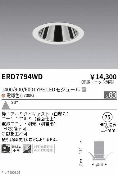 ERD7794WD