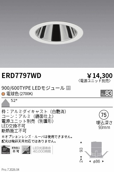 ERD7797WD