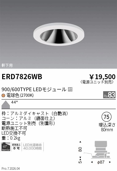 ERD7826WB