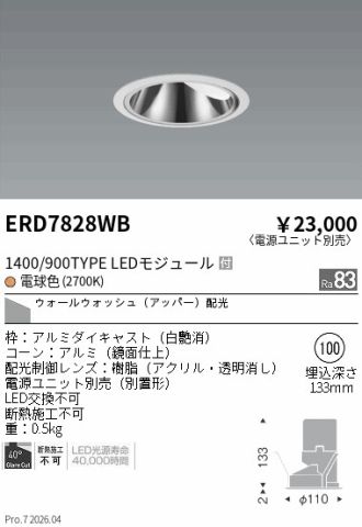 ERD7828WB