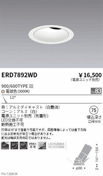 ERD7892WD
