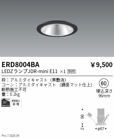 ERD8004BA