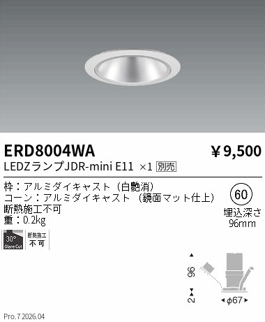ERD8004WA