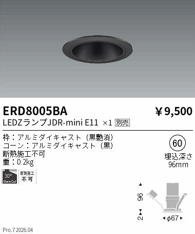 ERD8005BA