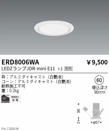 ERD8006WA