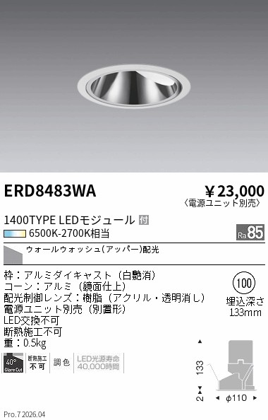 ERD8483WA